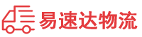 娄底到东宝区物流公司